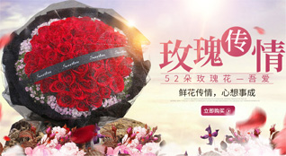 贵州六盘水水城县野钟乡鲜花速递